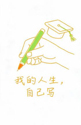 关于开展在校学生禁毒教育“五个一”活动的通知 (4)