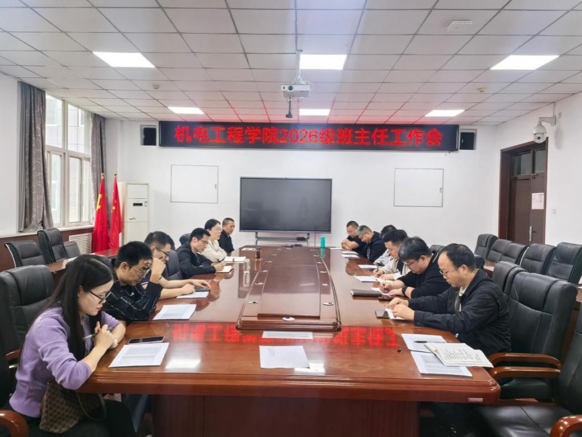 微信图片_20261016100444_93_26