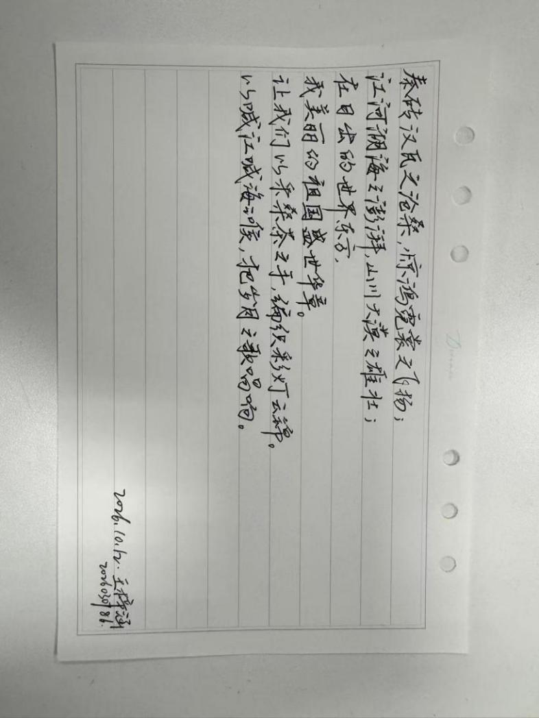 6b70e4ad455f18e66a6579b18175e459