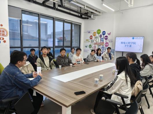 机电下午茶第十九期 (2)